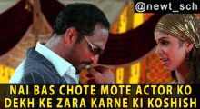 Welcome Nahi Bas Chote Mote Actor Ko Dekh Ke Zara Karne Ki Koshish GIF