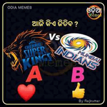 Mumbai Indians Chennai Super King GIF - Mumbai Indians Chennai Super King GIFs