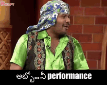 Abbo Nee Performance Acting GIF - Abbo Nee Performance Acting Actor GIFs