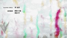 My War Attack On Titan GIF - My War Attack On Titan Shingeki No Kyojin GIFs