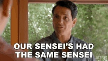 Our Senseis Had The Same Sensei Daniel Larusso GIF - Our Senseis Had The Same Sensei Daniel Larusso Ralph Macchio GIFs