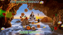 Lord Shiva Good Morning GIF - Lord Shiva Good Morning Om Namah Shivay GIFs