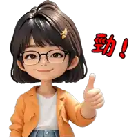 a girl with glasses is giving a thumbs up sign