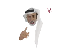a cartoon drawing of a man pointing with arabic writing below him