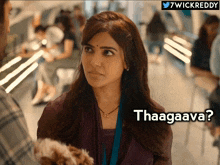 Thagava Thaagava GIF - Thagava Thaagava Thaagaava GIFs