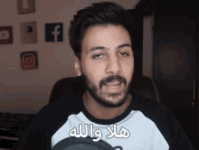هلا والله GIF - هلا والله أهلين GIFs