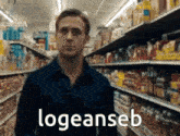 Logean Logan GIF - Logean Logan Sigma GIFs