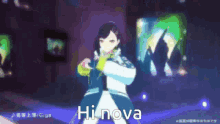Hi Nova Nova GIF - Hi Nova Nova Cassie GIFs