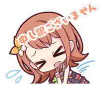 a cartoon drawing of a girl with a flower in her hair and chinese writing behind her