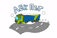 truckman truck truck driver trucks %D0%BF%D1%8A%D1%82