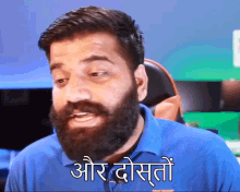 chaudhary gaurav