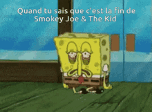 Smokey Joe GIF - Smokey Joe And GIFs