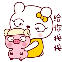 a cartoon of a bear holding a pink pig