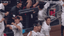 Wbc Japan GIF - Wbc Japan Baseball GIFs