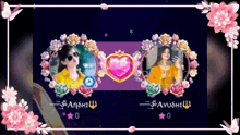 a picture of two girls with the name ayushi on the bottom right