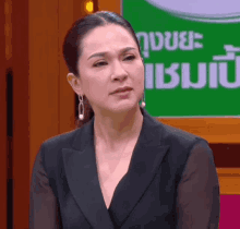Kathaleeya Mc Intosh Thai Actress GIF - Kathaleeya Mc Intosh Thai Actress Pretty GIFs