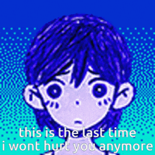 Omori This Is The Last Time GIF - Omori This Is The Last Time Never Again GIFs
