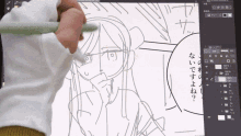Artist Manga GIF