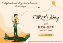 Fathers Day Amazin Fathers GIF