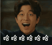 哈哈哈哈，孔刘 GIF - Kong Liu Hahaha Laugh GIFs