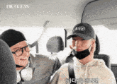 two people in a car with bigocean written on the top