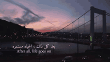 Arabic After All Life Goes On GIF - Arabic After All Life Goes On Cars GIFs
