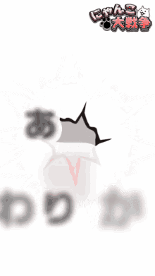 a cartoon drawing of a cat with chinese writing on the bottom