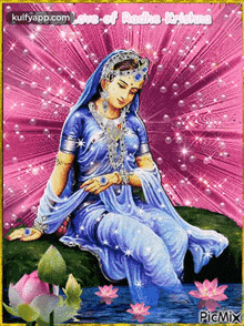 a painting of a woman in a blue dress with the words love of radhe krishna written on the bottom