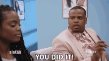 You Did It I Know You Did It Accuse GIF - You Did It I Know You Did It Accuse Caught GIFs