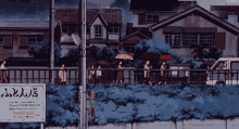 Anime Street GIF - Anime Street GIFs