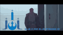 Blue Squadron GIF - Blue Squadron Two GIFs
