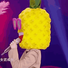 Sunnee Pineapple GIF - Sunnee Pineapple Sing GIFs