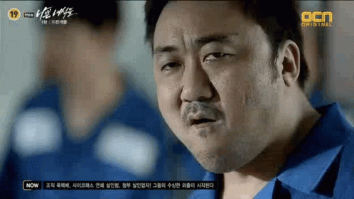 Ma Dong Seok Smirk GIF - Ma Dong Seok Smirk Evil Smile - Discover ...