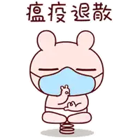 a cartoon of a bear wearing a face mask