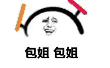 a drawing of a person 's face with a blue and red sword in front of it .