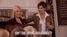 Demeaning Parks And Rec GIF - Demeaning Parks And Rec Sassy GIFs