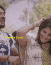Manjima Tamil Chat GIF - Manjima Tamil Chat Tamil Cute Gif GIFs