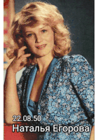 a picture of a woman with the date 22.08.05 on the bottom