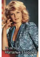 a picture of a woman with the date 22.08.05 on the bottom