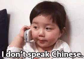 It is difficult to speak chinese. Удивленный китаец гифка. Speak Chinese. I speak Chinese. Chinese speak gif.