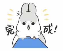 machiko rabbit cute bunny animated