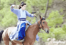 Qi Mqi Maqi Ma骑马 Horse Ride GIF