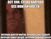 a picture of a man behind a door with a caption in a foreign language
