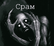 a black and white drawing of a scary monster with the word spam in white letters