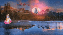 Good Morning Shiva GIF - Good Morning Shiva Wallpaper GIFs