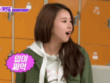 Chaeyoung Clap GIF - Chaeyoung Clap Twice GIFs
