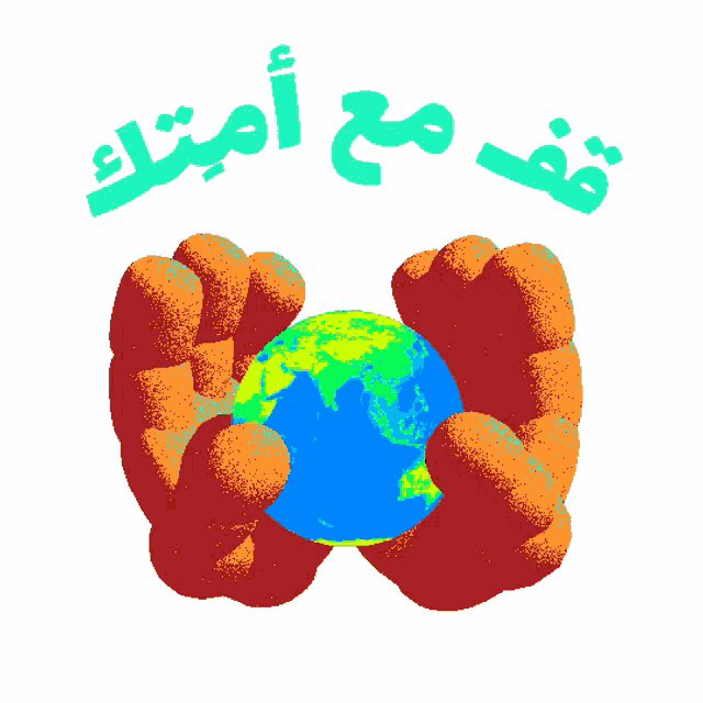 Downsign Muslim Avatar Sticker - Downsign Muslim Avatar Avatar - Discover &  Share GIFs