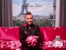 Kiss Dior GIF - Kiss Dior Glitz GIFs