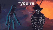 Youre Scu GIF - Youre Your Scu GIFs