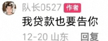 a white background with chinese writing and a picture of a person